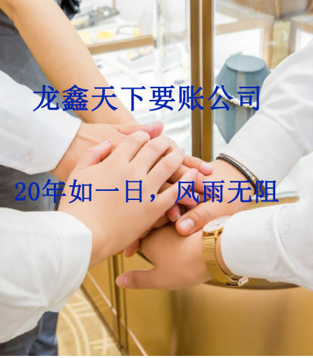 房县要账公司
